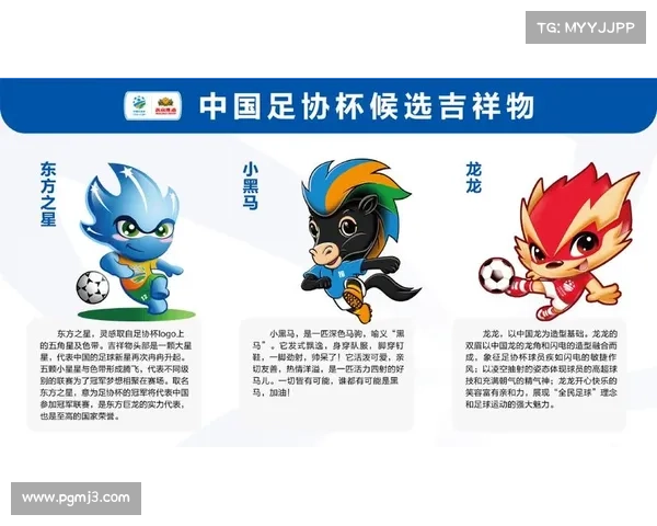 足球博彩市场规范，联盟新指南