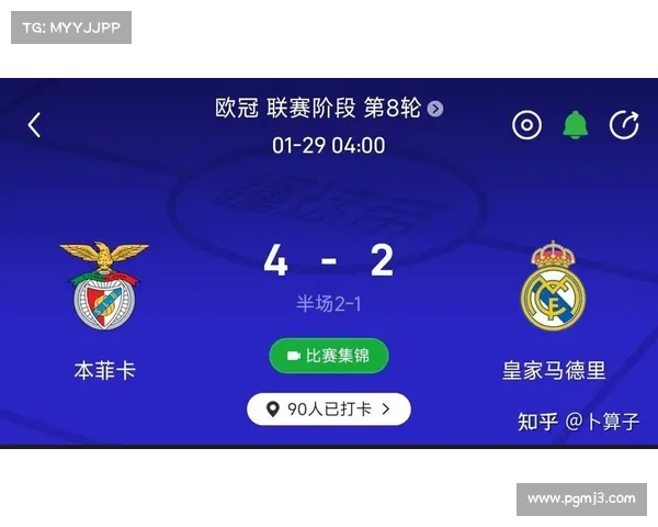 欧冠16强抽签定于2月27日举行,无同国回避规则或催生更多豪门内战