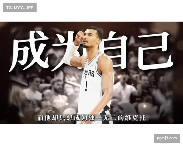 文班亚马独家专访:谈论 MVP 竞争、防守影响力与马刺的重建时间表 文班亚马独家专访:谈论 MVP 竞争、防守影响力与马刺的重建时间表